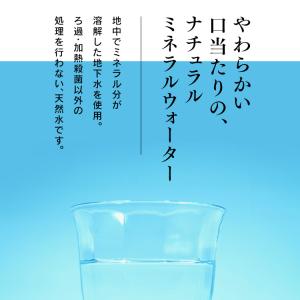水 2リットル 2l 12本 最安値 備蓄水 ...の詳細画像4
