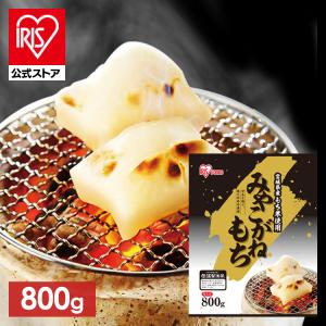 IRIS OHYAMA（アイリスオーヤマ） 一升餅 1.8kg 6袋 餅 切り餅 餅 一歳
