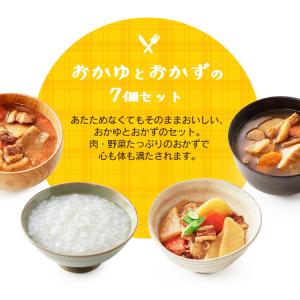 非常食 非常食セット 保存食 レトルト食品 防...の詳細画像2