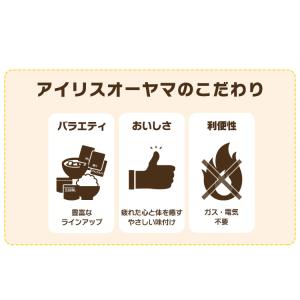 非常食 非常食セット 防災食 アルファ米 3種...の詳細画像3