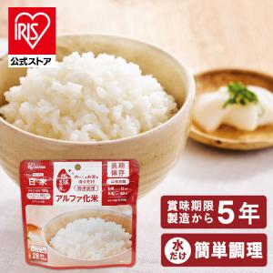尾西の白飯　アルファ米　５０食　アウトドア　登山　キャンプ　非常食　保存食 楽天市場】【尾西食品 尾西のアルファ米 炊き出しセット 白飯 50