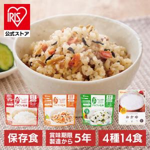 非常食 非常食セット 4日分 5年保存 白米 ア...の商品画像