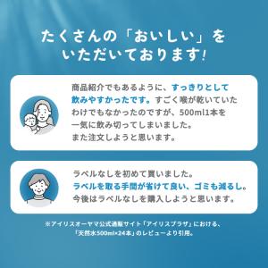水 2リットル 2l 9本 最安値 備蓄水 防...の詳細画像5