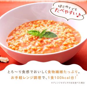 オートミール リゾット風 レンジ おかゆ オー...の詳細画像1