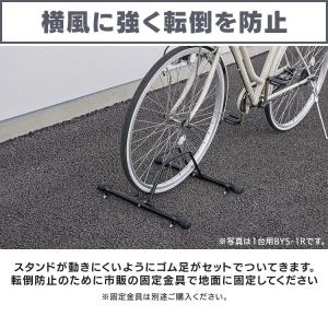 自転車スタンド 屋外 1台用 固定 強風 転倒...の詳細画像1