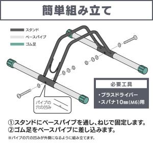 自転車スタンド 屋外 1台用 固定 強風 転倒...の詳細画像4