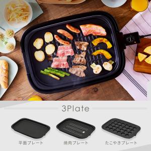 ホットプレート 大型 焼肉 減煙 アイリスオー...の詳細画像1