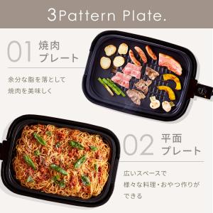 ホットプレート 大型 焼肉 減煙 アイリスオー...の詳細画像3