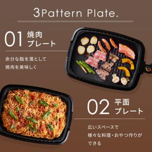 ホットプレート 焼肉 たこ焼き器 焼肉プレート...の詳細画像3