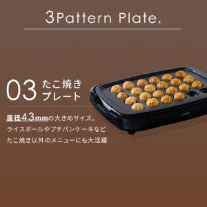 ホットプレート 焼肉 たこ焼き器 焼肉プレート...の詳細画像4