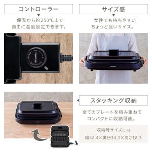 ホットプレート 大型 焼肉 減煙 アイリスオー...の詳細画像5