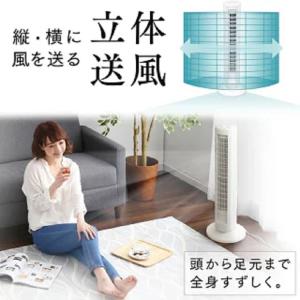 扇風機 羽なし アイリスオーヤマ 扇風機 小型...の詳細画像3