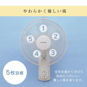 扇風機 壁掛け アイリスオーヤマ 壁掛け扇風機...の詳細画像3
