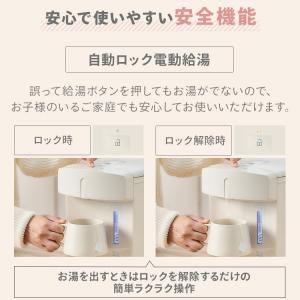電気ポット おしゃれ 2.2L ポット ジャー...の詳細画像2