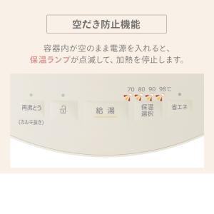 電気ポット おしゃれ 2.2L ポット ジャー...の詳細画像3