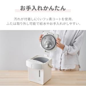 電気ポット おしゃれ 2.2L ポット ジャー...の詳細画像5