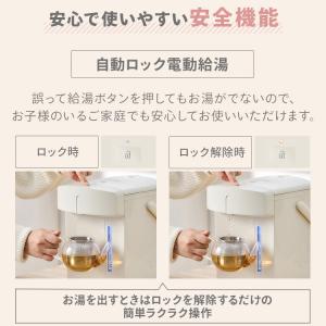 電気ポット おしゃれ 3L 大容量 ポット ジ...の詳細画像2