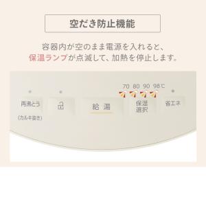 電気ポット おしゃれ 3L 大容量 ポット ジ...の詳細画像3