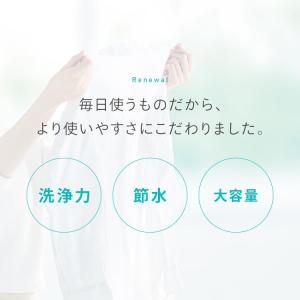 洗濯機 縦型 10kg アイリスオーヤマ 全自...の詳細画像2