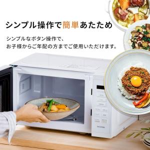 電子レンジ 単機能 アイリスオーヤマ レンジ ...の詳細画像1