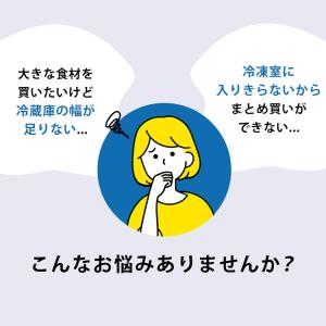 冷凍庫 上開き アイリスオーヤマ 142L セ...の詳細画像3