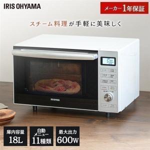 オーブンレンジ 18L アイリスオーヤマ 電子レンジ スチームレンジ カップ式 オーブン料理 グリル料理 MO-F1806-W 安心延長保証対象