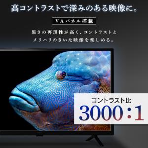 テレビ 液晶テレビ 32v 32型 tv TV...の詳細画像1