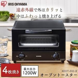 トースター 4枚 おしゃれ アイリスオーヤマ オーブントースター パン 4枚焼き トースト 安い 本体 コンパクト シンプル 一人暮らし KEOT-032-B