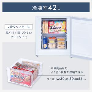 冷蔵庫 一人暮らし 133L アイリスオーヤマ...の詳細画像5