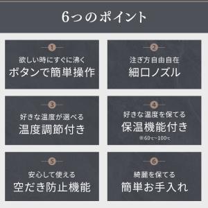 電気ケトル アイリスオーヤマ ケトル 電気ポッ...の詳細画像4