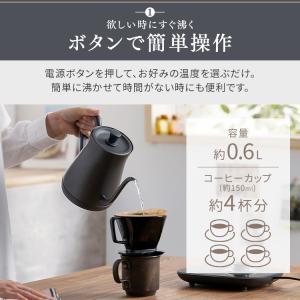 電気ケトル アイリスオーヤマ ケトル 電気ポッ...の詳細画像5