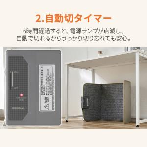 パネルヒーター 足元 折りたたみ 省エネ アイ...の詳細画像3