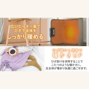 パネルヒーター 足元 折りたたみ 省エネ アイ...の詳細画像5