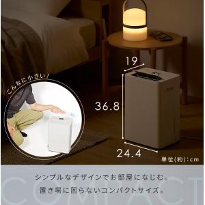 除湿機 コンプレッサー 衣類乾燥 コンパクト ...の詳細画像2