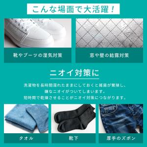 除湿機 コンプレッサー 衣類乾燥 コンパクト ...の詳細画像4