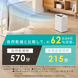 除湿機 コンプレッサー 衣類乾燥 コンパクト ...の詳細画像5