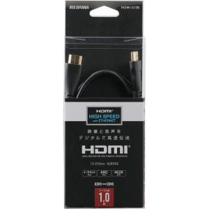 HDMIケーブル 1m アイリスオーヤマ ブラ...の詳細画像2