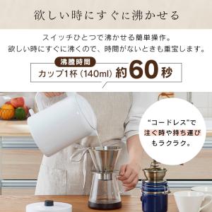 電気ケトル おしゃれ 800ml アイリスオー...の詳細画像2