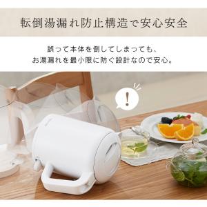電気ケトル おしゃれ 800ml アイリスオー...の詳細画像3