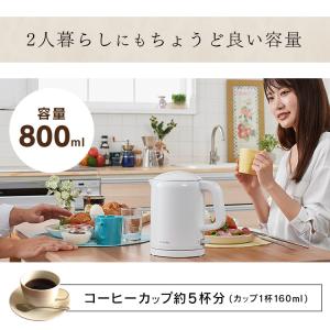 電気ケトル おしゃれ 800ml アイリスオー...の詳細画像4