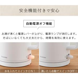 電気ケトル おしゃれ 800ml アイリスオー...の詳細画像5