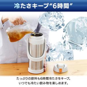 水筒 2リットル 子供 マグボトル おしゃれ ...の詳細画像2