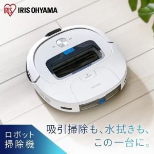 ロボット掃除機 水拭き 掃除機 アイリスオーヤマ ロボットクリーナー 自動掃除 自動 新生活 一人暮らし 掃除 水洗い 自動充電 IC-R01-W 安心延長保証対象
