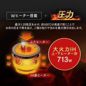 炊飯器 3合 一人暮らし 圧力IH アイリスオ...の詳細画像4