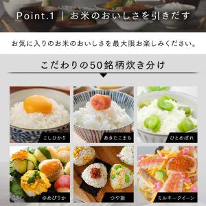 炊飯器 3合 一人暮らし 圧力IH アイリスオ...の詳細画像5