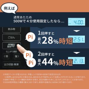 電子レンジ 単機能 フラット アイリスオーヤマ...の詳細画像3