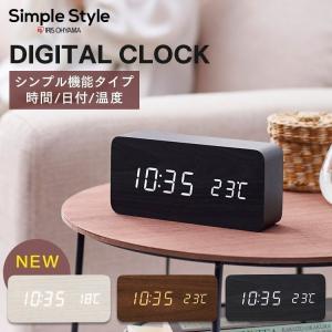 IRIS OHYAMA 置き時計 デジタル 時計 おしゃれ 多機能 時間 日付
