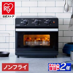 【美品】IRIS OHYAMAアイリスオーヤマ　熱風オーブン　FVX-M3A-W IRIS OHYAMA オーブン リクック熱風オーブン FVX-M3A-W ホワイト