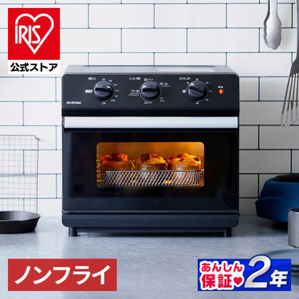 トースター 4枚焼き おしゃれ オーブン アイリスオーヤマ オーブントースター ヘルシー スチーム ...