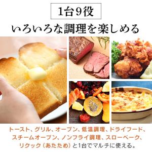トースター おしゃれ 安い アイリスオーヤマ ...の詳細画像1